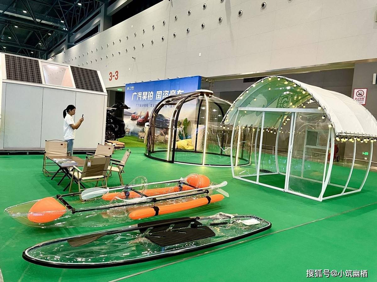列创新产品亮相东盟博览会旅游展AG真人app奢旅未来小筑系(图4)