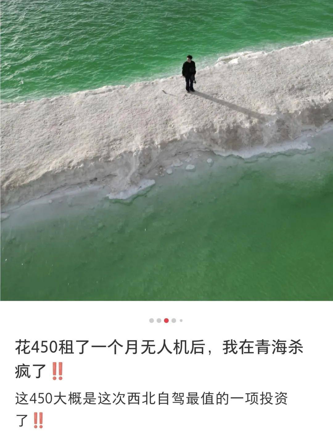 年轻人靠“租”爆改十一假期AG真人百家家乐平台抠门的