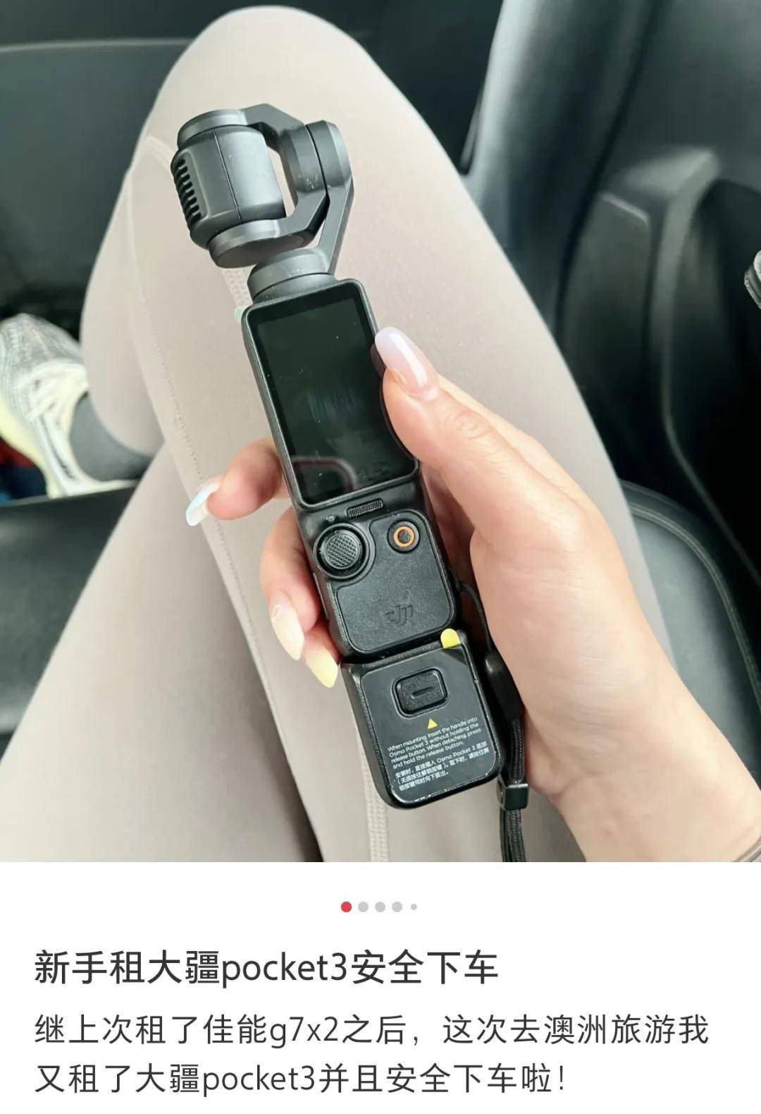 年轻人靠“租”爆改十一假期AG真人百家家乐平台抠门的(图8)