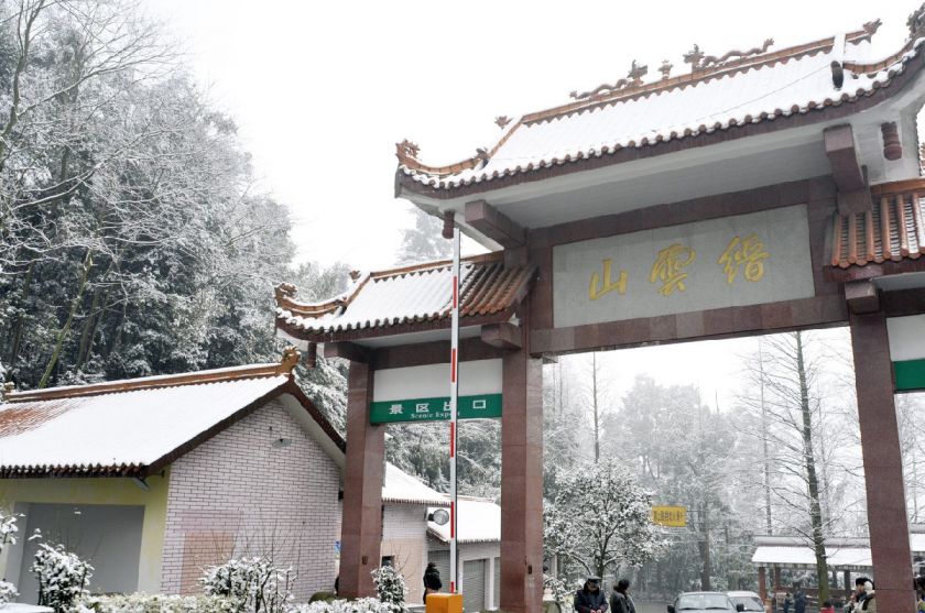 方可以看雪 重庆看雪好去处AG真人重庆冬天有哪些地(图3) 方可以看雪 重庆看雪好去处AG真人重庆冬天有哪些地(图3)