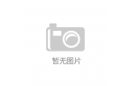 聚向善力量 共创美好生活AG真人澳门百家